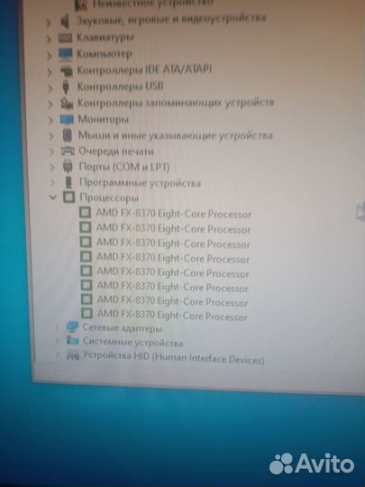 Комплект AMD fx 8370 16gb ddr3 1600