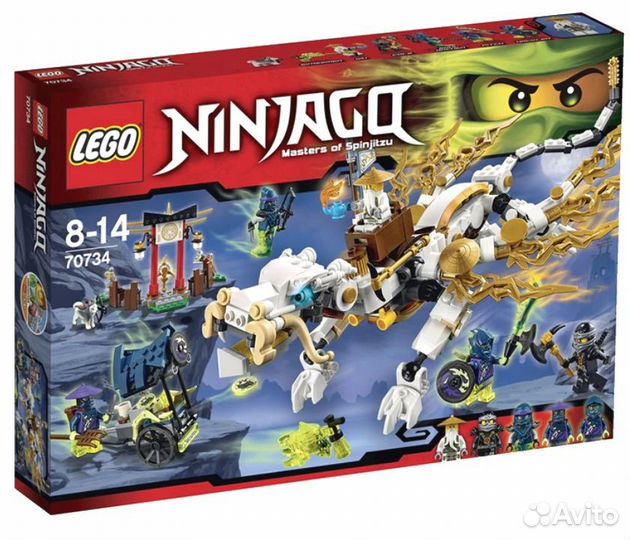 Lego Ninjago