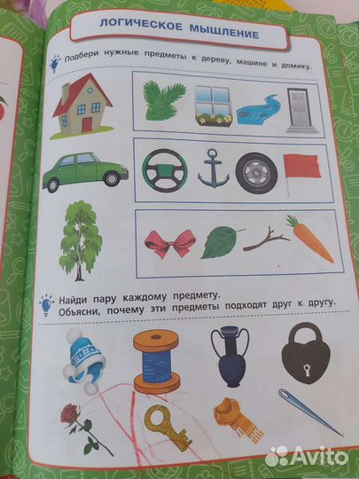 Жукова. Полный годовой курс 3-4 года