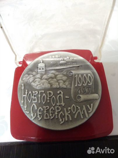Настольная медаль 1000 лет Новгороду Северскому