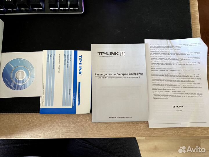 Роутер TP Link tl wr940n