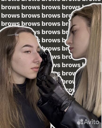 Окрашивание бровей, ламинирование бровей