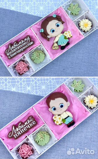 Шоколадный набор Воспитателю