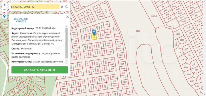 Участок 6,3 сот. (ИЖС)