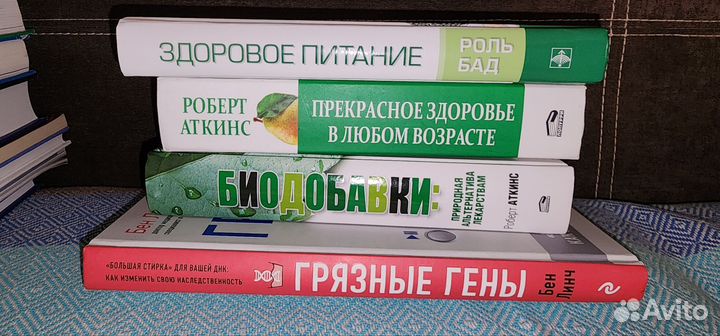 Книги по медицине