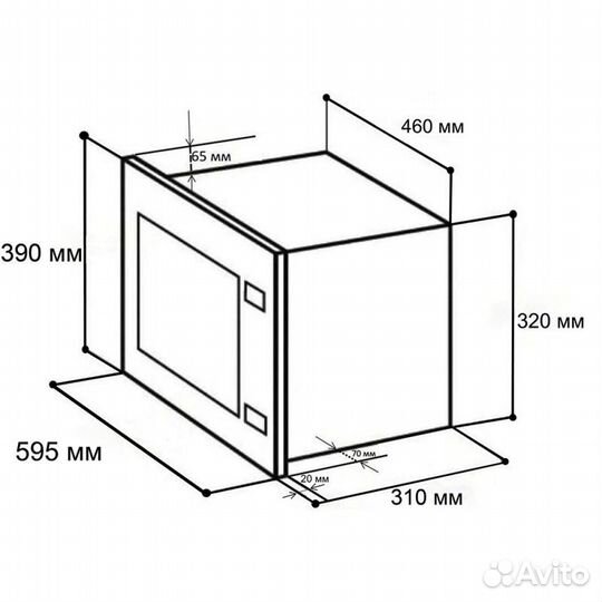 Встраиваемая микроволновая печь Lex Bimo 20.01 inox
