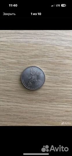 Коллекционные монеты Сочи 2014 20 копеек серебро