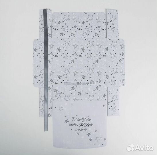 Коробка подарочная