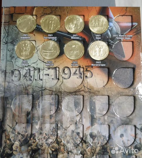 Города Воинской славы (список внутри)