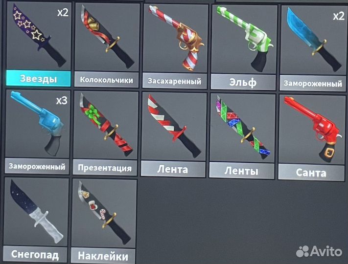 Мардер мистери 2