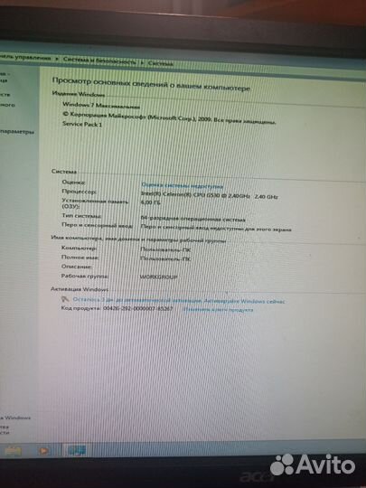 Компьютер без драйверов