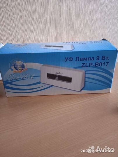Уф лампа для ногтей