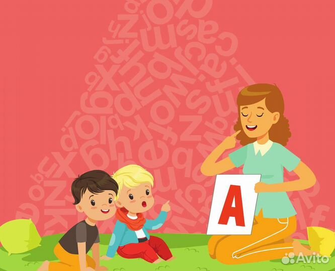 Учитель-логопед