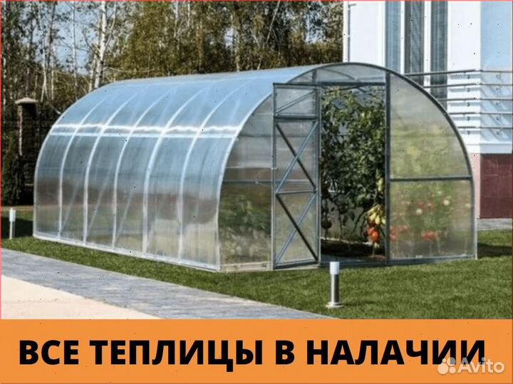 Теплица 3х4 оцинкованная