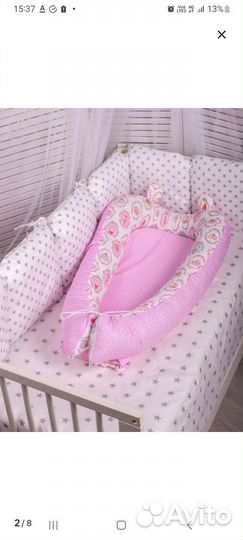 Кокон для новорожденных