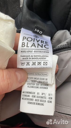 Poivre blanc 10(140)