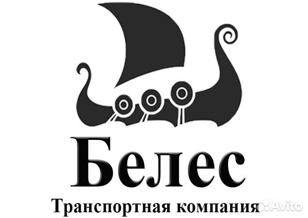 Грузоперевозки фурми по России 20 тонн