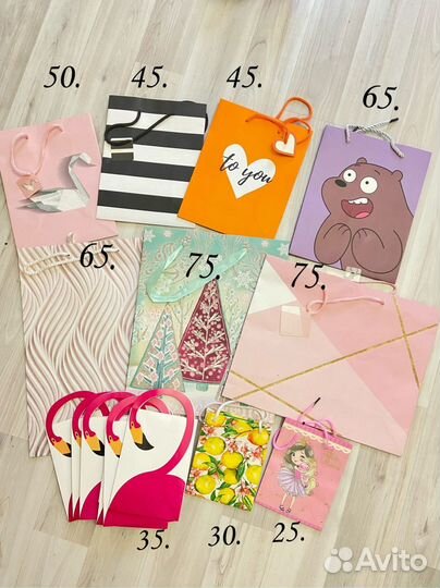 Подарочные пакеты