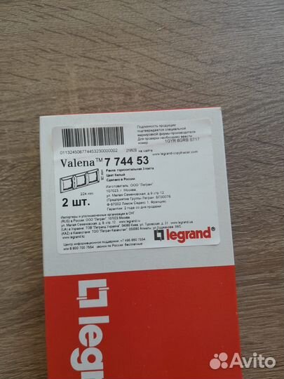 Рамка 3 поста legrand