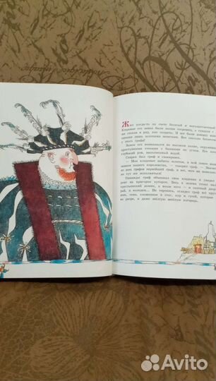 Детская книга