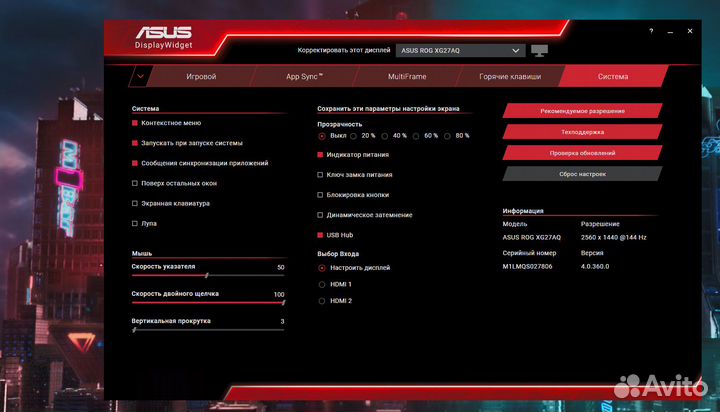 Монитор asus ROG Strix XG27AQ
