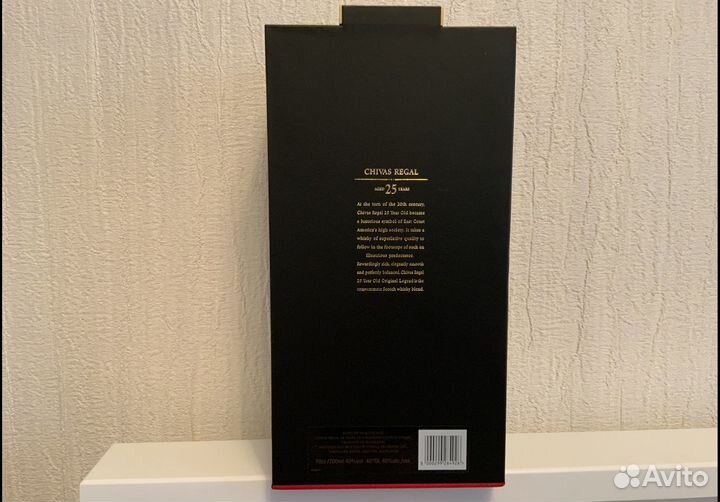 Подарочная коробка Chivas Regal 25 years