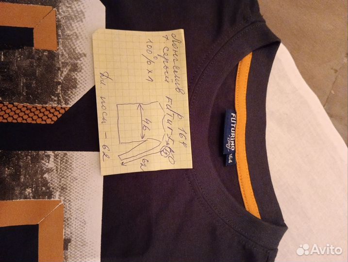 Лонгслив для мальчика, 164