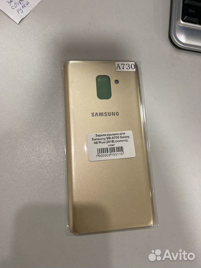 Samsung galaxy a8 plus