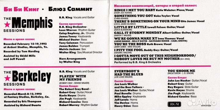 CD BB King Blues summit 1993