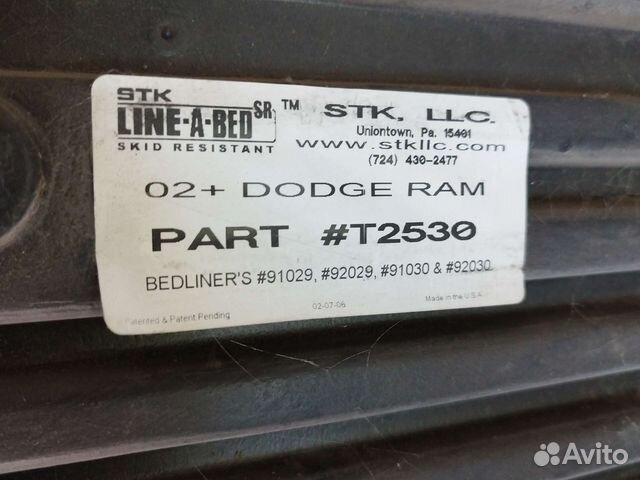 Накладка двери кузова додж рам