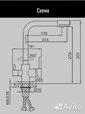 Кухонный смеситель VT1502D, бронза