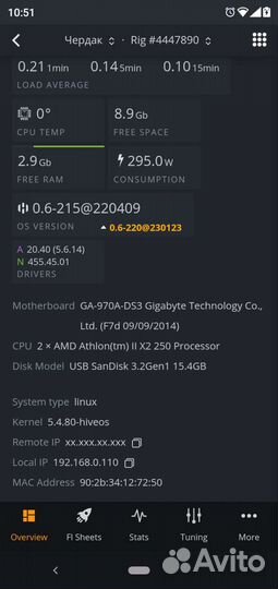 Тушка рига на 4 карты