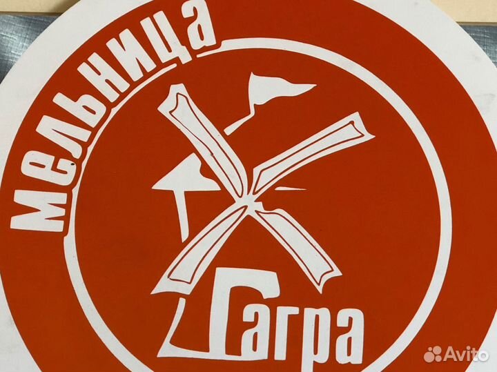 Повар универсал