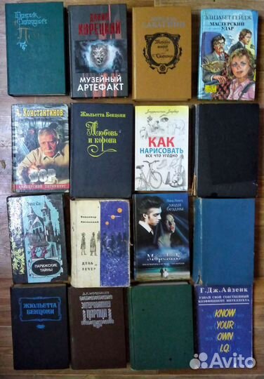 Классика, детективы, история,фэнтези (70 штук)