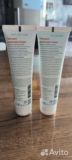Гель для дезинкрустации