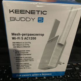 Keenetic buddy 5