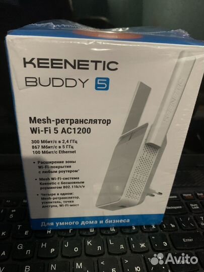 Keenetic buddy 5