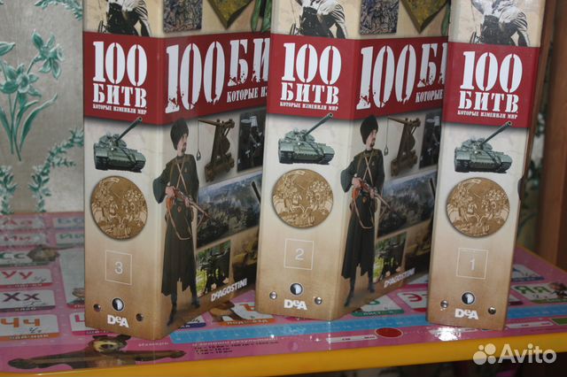 Коллекция журналов 