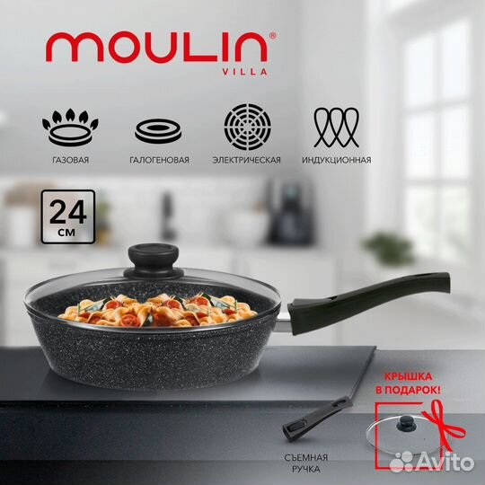 Сковорода глубокая Amber 24 см (x-0790)