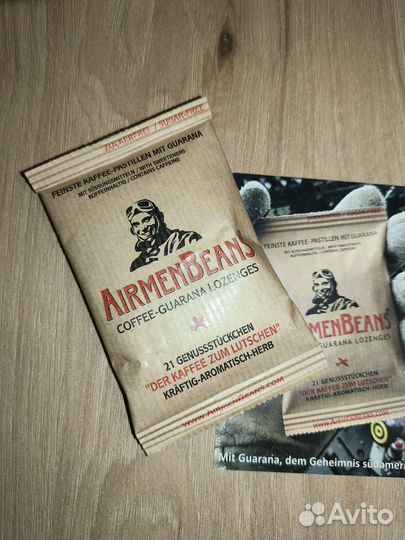 Пастилки AirmenBeans (кофе-гуарана)