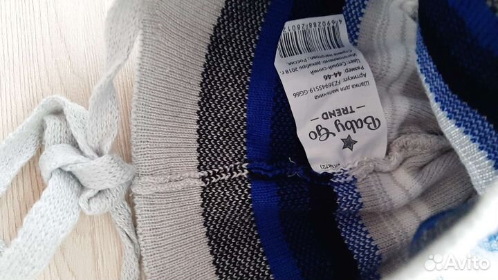 Шапки детские для мальчиков