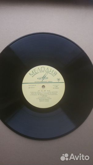 Виниловые пластинки №37-Юмор (Райкин)