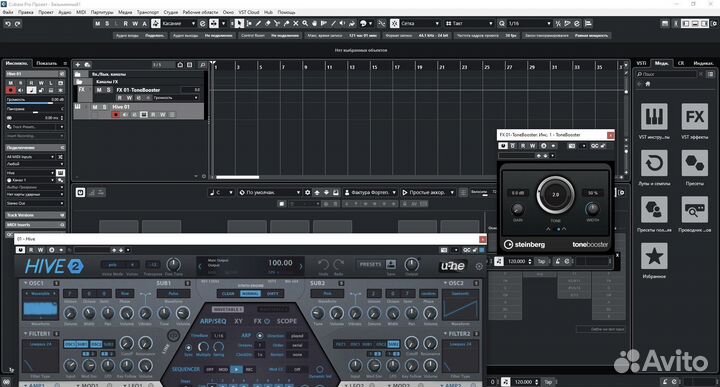 Cubase 13 Pro Windows/Mac