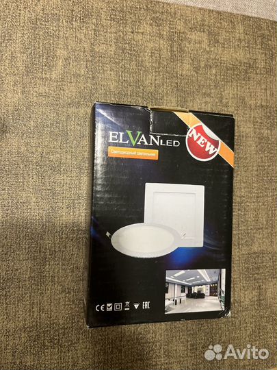 Светодиодный светильник