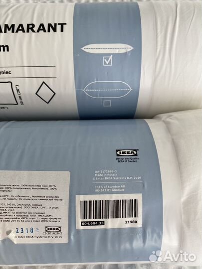 Подушка IKEA gronamarant 50x70 низкая