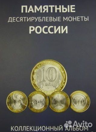 Продам монеты