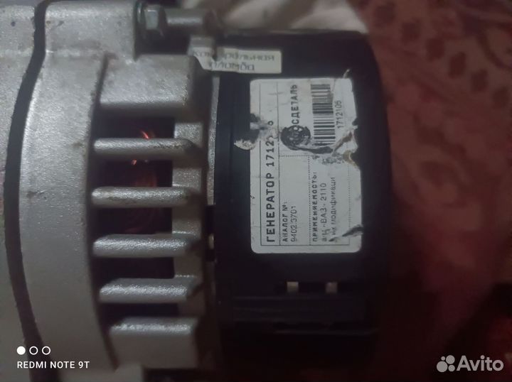 Генератор на priora