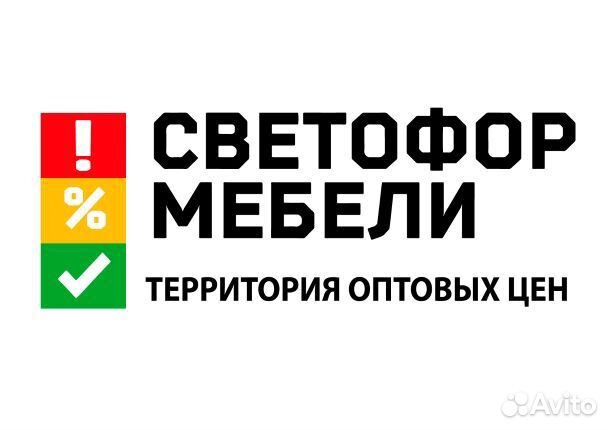 Продавец-консультант/Менеджер по продажам