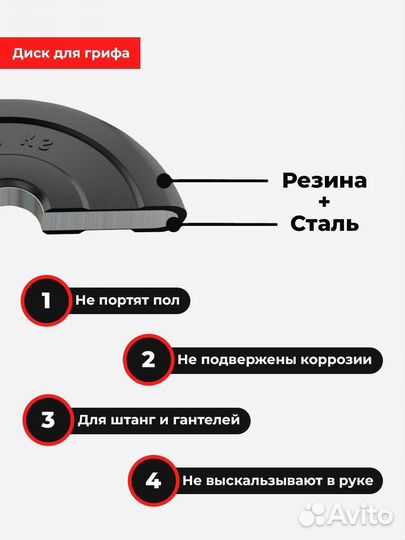 Диск обрезиненный Barbell Atlet, чёрный, 31 мм, 2