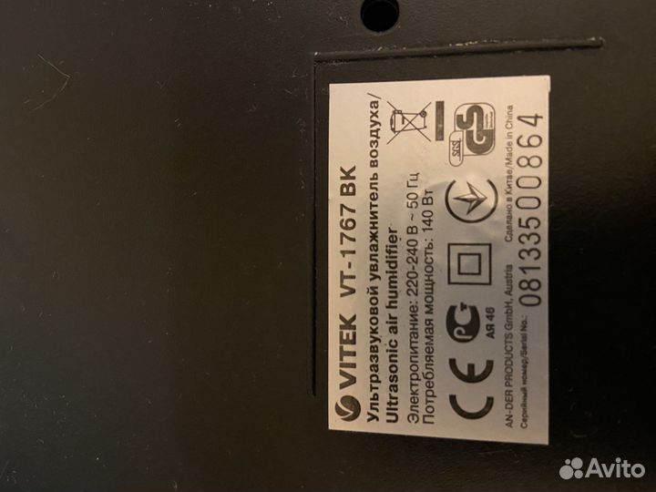 Увлажнитель воздуха vitek VT-1767 BK